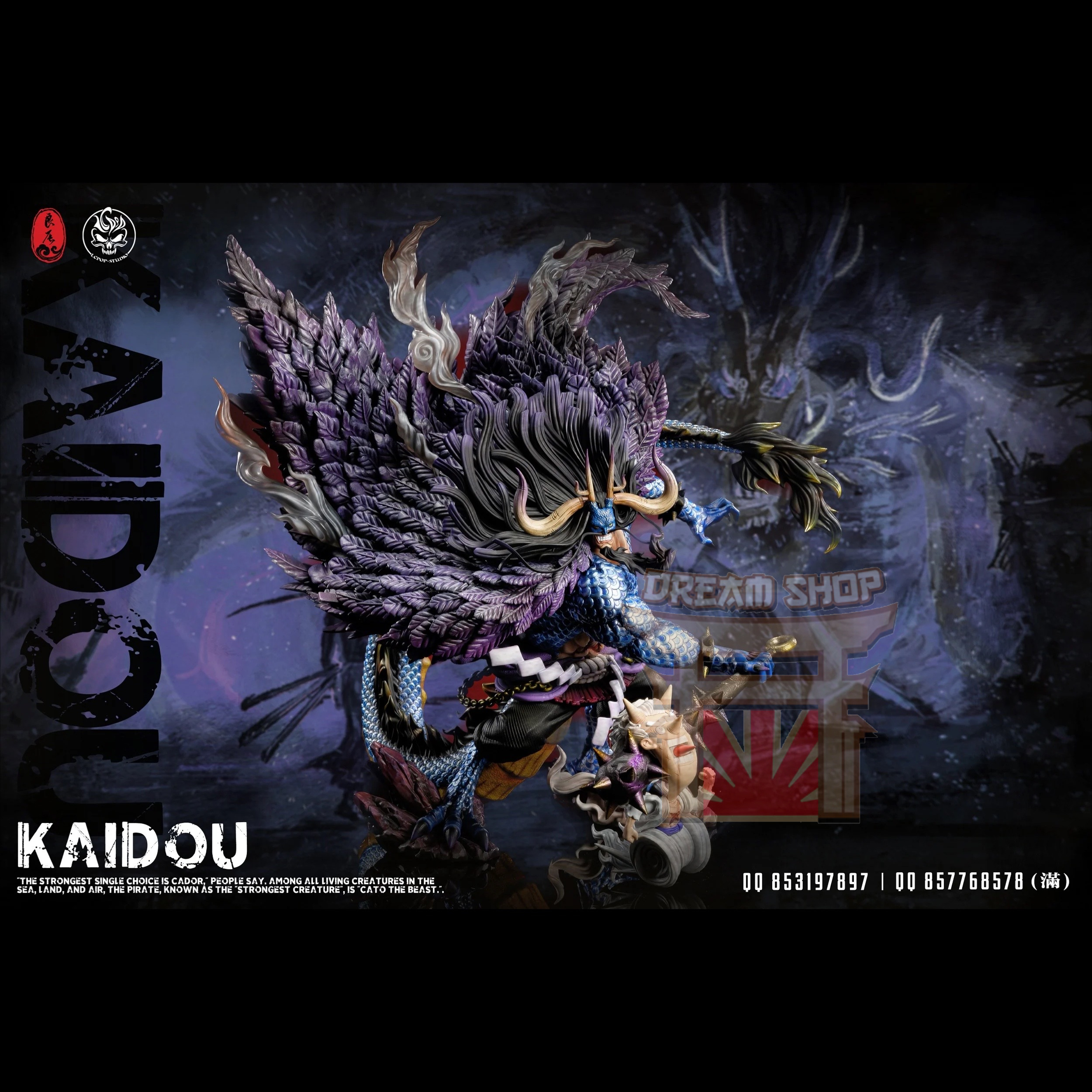 Kaido LC Studio