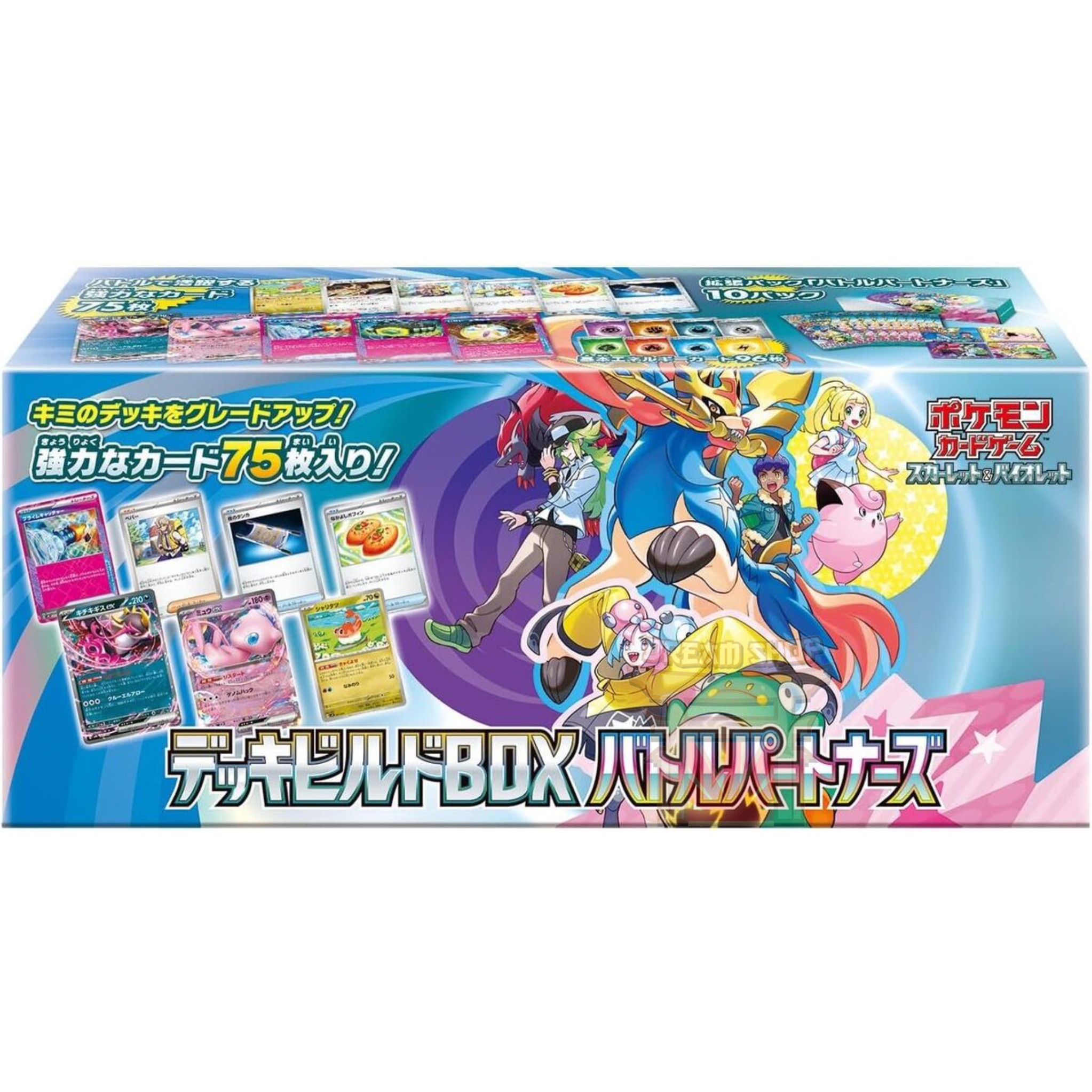 Pokémon TCG Scarlet & Violet Deck Build BOX Battle Partners (JAP)